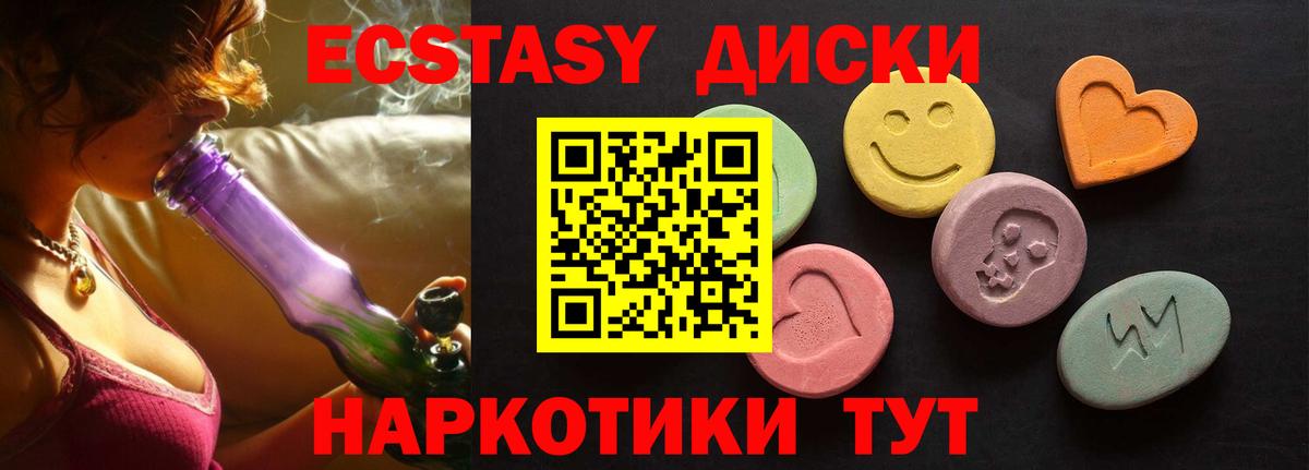 Абинск  Ecstasy Дубай  ЭКСТАЗИ louis Vuitton  Экстази  Вход с VPN 