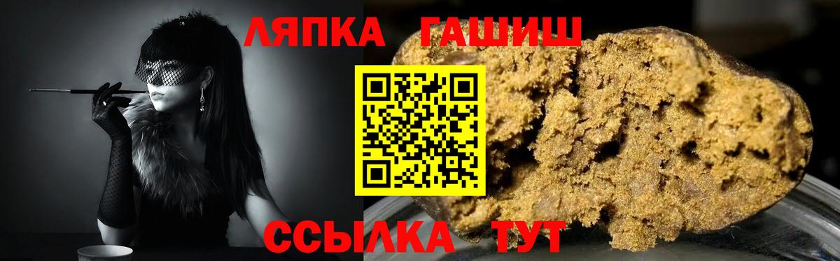 Гашиш индика сатива  Вход с VPN  ГАШИШ  ГАШ Ice-O-Lator  Абинск 