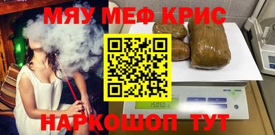гидра Абакан