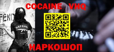 гидра Абакан