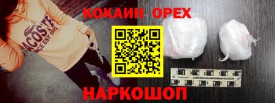 гидра Абакан