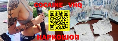 гидра Абакан