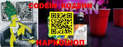 гидра Абакан