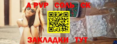 гидра Абакан