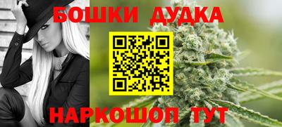 гидра Абакан