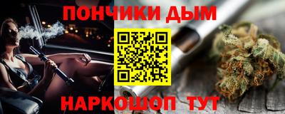 спиды Абинск