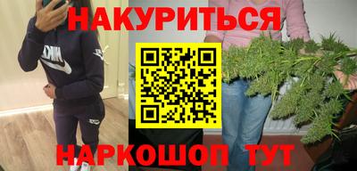 спиды Абинск