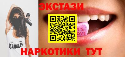 спиды Абинск