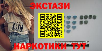 спиды Абинск
