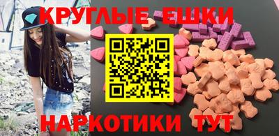 спиды Абинск