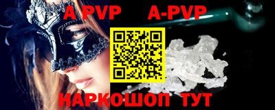 гидра Абакан
