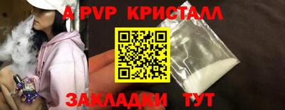 ALPHA PVP Азнакаево