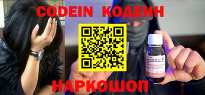 гидра Абакан