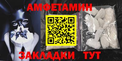 гидра Абакан