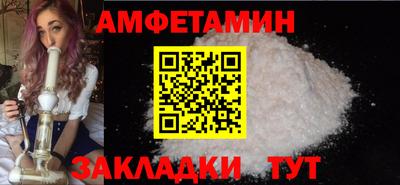 гидра Абакан