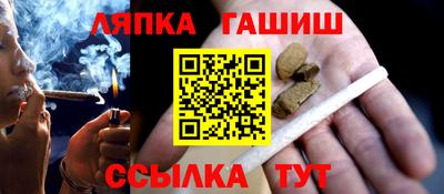 гидра Абакан