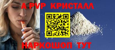гидра Абакан