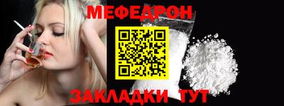 гидра Абакан
