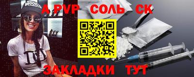 ALPHA PVP Азнакаево