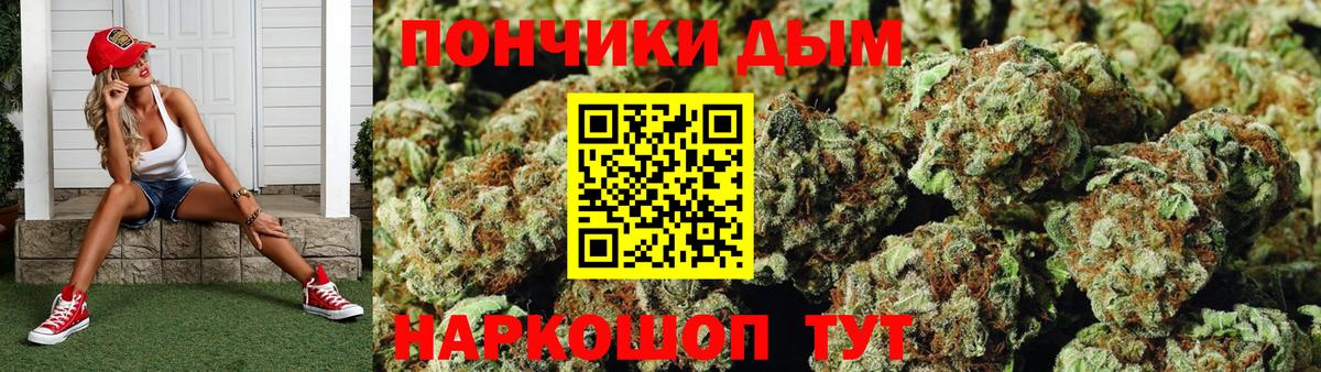 МАРИХУАНА ГИДРОПОН Абинск