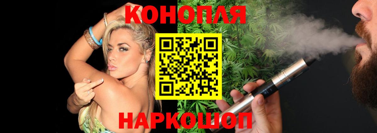 Каннабис LSD WEED  Бошки Шишки Ganja  Бошки Шишки OG Kush  Канабис гибрид  Вход с VPN  Абинск 